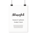Laden Sie das Bild in den Galerie-Viewer, Ailurophil | Premium Poster - MegaCat
